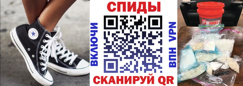 купить закладку  Соль-Илецк  АМФ 98% 