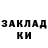 ГЕРОИН гречка victor Dayikin