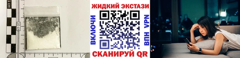 дарнет шоп  Соль-Илецк  Бутират жидкий экстази 