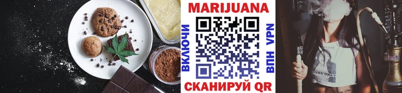 Canna-Cookies марихуана  Соль-Илецк 