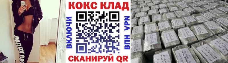 купить наркотики сайты Соль-Илецк Кокаин Боливия