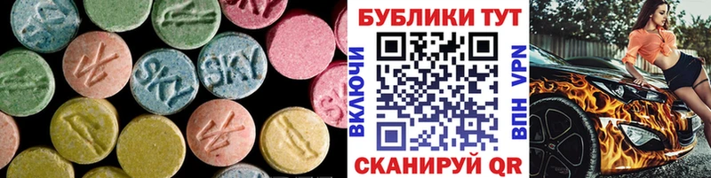 нарко площадка как зайти  Соль-Илецк  Ecstasy MDMA 