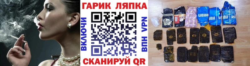 Гашиш Ice-O-Lator  Соль-Илецк 