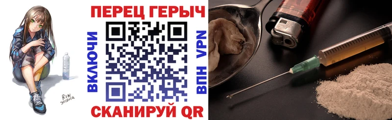mega маркетплейс  Соль-Илецк  Героин Heroin 
