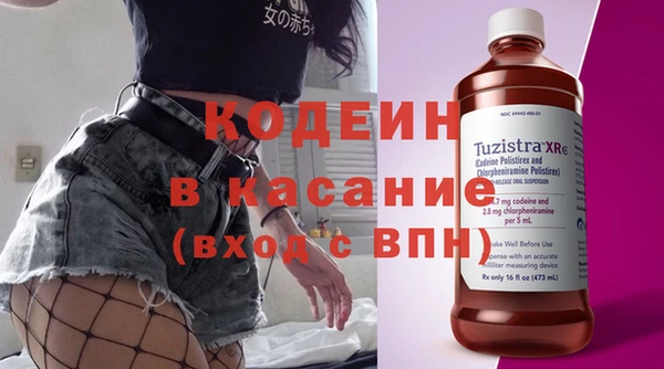 синтетический гашиш Арсеньев