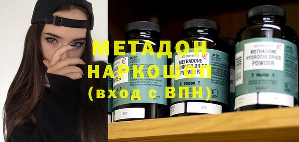 дистиллят марихуана Аркадак