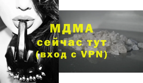 таблы Армянск