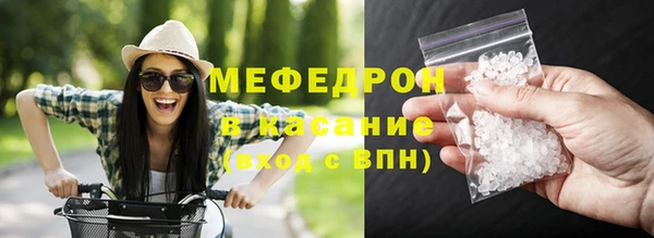 таблы Армянск