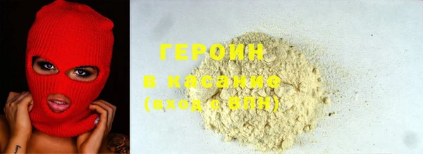 синтетический гашиш Арсеньев