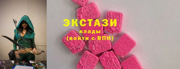 синтетический гашиш Арсеньев