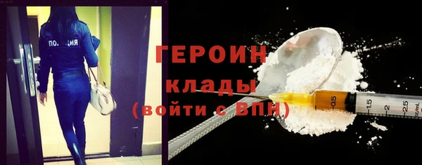 синтетический гашиш Арсеньев