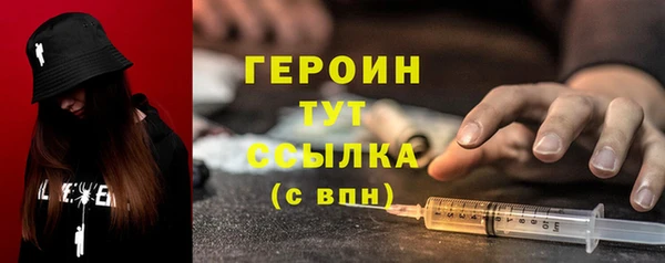 синтетический гашиш Арсеньев