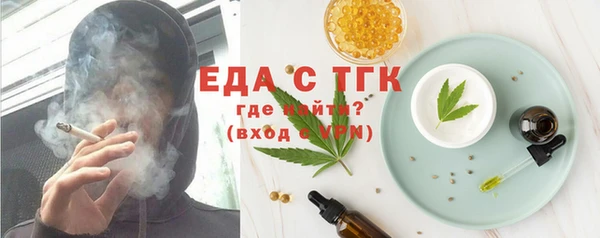 таблы Армянск