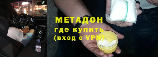 дистиллят марихуана Аркадак
