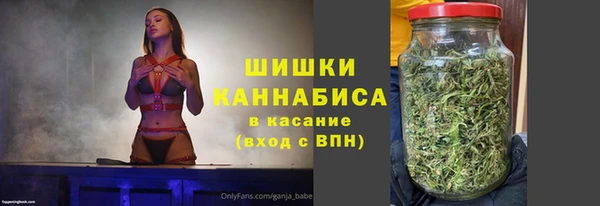 синтетический гашиш Арсеньев