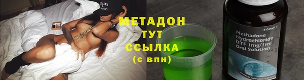 таблы Армянск