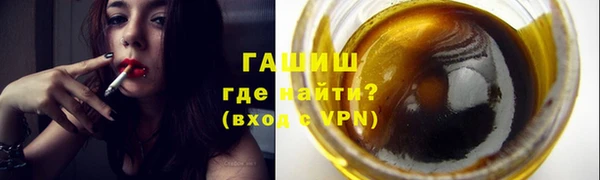 таблы Армянск