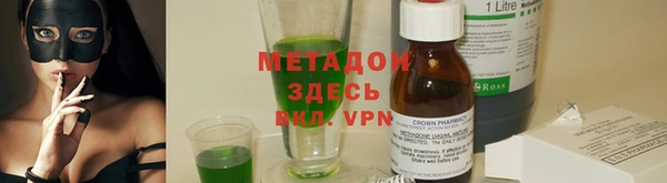 дистиллят марихуана Аркадак