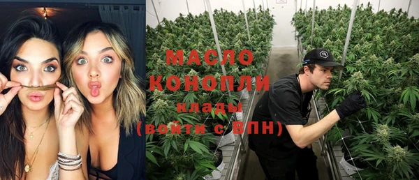дистиллят марихуана Аркадак