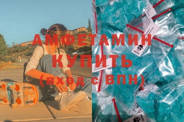 синтетический гашиш Арсеньев