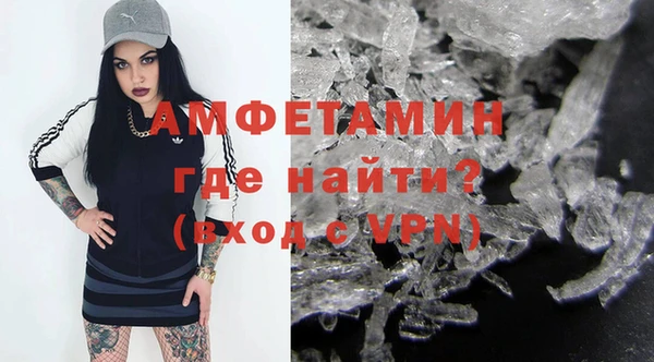 таблы Армянск