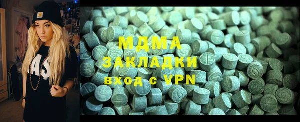 дистиллят марихуана Аркадак