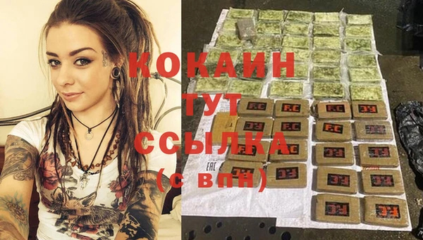 таблы Армянск