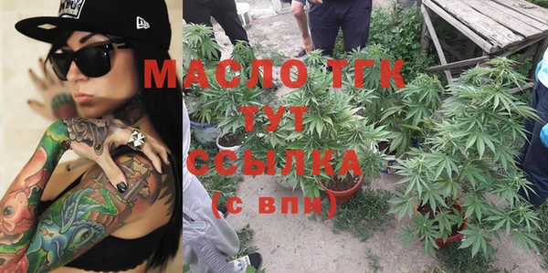синтетический гашиш Арсеньев