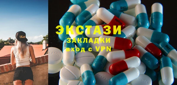 таблы Армянск