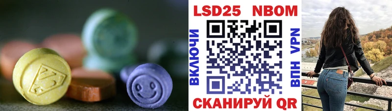 что такое   omg как войти  Лсд 25 экстази кислота  Соль-Илецк 