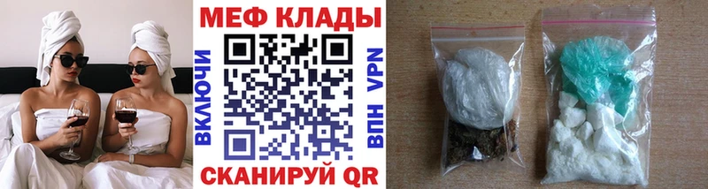 МЯУ-МЯУ мука  ОМГ ОМГ сайт  Соль-Илецк  купить наркоту 