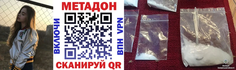 МЕТАДОН белоснежный  гидра маркетплейс  Соль-Илецк 