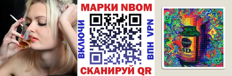блэк спрут сайт  Соль-Илецк  Марки N-bome 1500мкг 